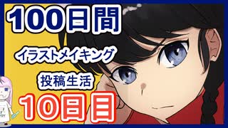 らんま1/2の早乙女乱馬を描いてたら、この作品で性に目覚めたことを思い出した