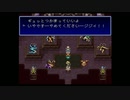 【バハムートラグーン】実況ヤルーン！Part17 戦略シミュレーションRPG