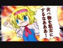 需要が高まった材料屋さん