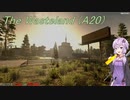 【7days to die・α20.4】衛生兵ゆかりがThe Wasteland MOD A20版をプレイ！3／3　(結月ゆかり実況プレイ)