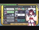 【ぷゆんがす】きりたんの宇宙人狼日記8【Among Us】トトカルチョで合法的に狂人ムーブ！