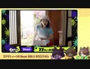 「ガッキーが親戚」をひたすらうらやましがる大人三人｜『スプラトゥーン3 Direct 2022.8.10』にて
