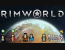 金！暴力！S○X！逃亡者達のRimWorld性活.kbs5