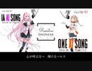 【ARIA姉妹が歌う】 Roselia / ONENESS