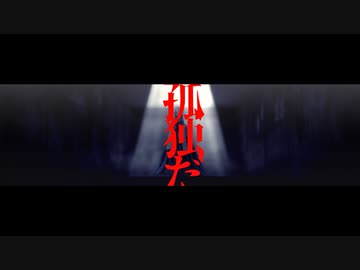 【Fate/MMD】ShadowShadow【悪属性】