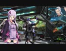 BBPS4　PLUS：Sの日常８８ ゆかりさんたちとゲルト爺が逝くセクター９