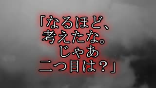 【意味が分かると怖い話】三つ目の願い　【朗読】