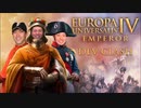 植民警察.EU4