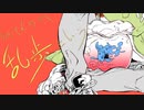 【16歳】ヴィラン を歌ってみた【roe】