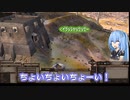 【VOICEROID実況】混世魔王葵ちゃん 第二回『貧すればDo'nt through』【kenshi】.