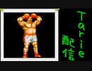 [MUGEN]  実況付きP操作 　Tarie配信_109キャラ目　アiクセル・ホiーク(mm氏)
