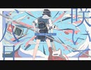 咲いて、八月／初音ミク(1st Anniversary Remix)