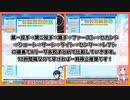 【にじさんじ甲子園】Aリーグ　ポジション別ステータス比較
