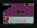 ロックマンエグゼ5ブルースを煌実況１９