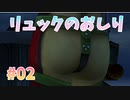 【気持ち良すぎだろ！】FF10 HDリマスター実況 第２回【PS4版】