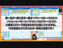 【にじさんじ甲子園】Bリーグ　ポジション別ステータス比較