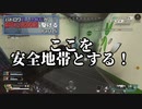 [Apex Legends]久々すぎてぐっだぐだなブラハ！ バトロワ対人恐怖症が駆けるpart5[ゆっくり実況]