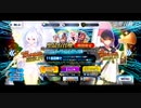 おっさんのFGOガチャ実況　34回　