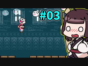 【スーパーマリオワールド】きりたんが初見でマリオをまったり冒険します #3【VOICEROID実況】