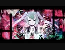 【UTAUカバー】エレ・アヴァンギャルド/闇音レンリ　Yurry Canon