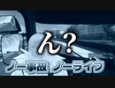 事故と迷言が止まらない怒涛の5枠連続トラック女神【にじさんじ切り抜き】