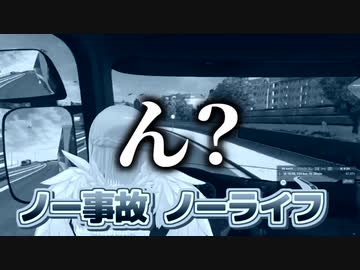事故と迷言が止まらない怒涛の5枠連続トラック女神【にじさんじ切り抜き】