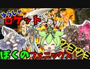 （遊戯王マスターデュエル）遂にフェニックスを手に入れたずんだもんと勇者ロケット戦士（VOICEVOX実況）