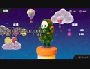 【Fall Guys】ゆっくり実況【フォールガイズ】クラウン(王冠)獲得