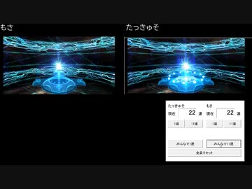 【FGO】2人でプロトマーリンを出るまで回す