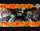 【終わるパチ屋】2022年の廃業件数のデータを調べたら想像以上にヤバすぎた【新規の22倍】