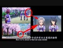 ウマ娘 - アニメで気づかなかった13の詳細