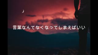 【オリジナル】 NO WORDS【vocaloid5 KEN feat.淳平】