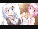 メロンパン当てゲームをするあかりちゃんとフィーちゃん【CeVIO＆VOICEROID劇場】