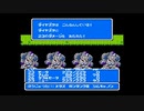 昔遊べなかったナイトガンダム物語２初プレイ実況part8(2/3)