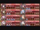 【字幕有】オシリスの審判場 アアル 五層 12審【城プロRE 平均Lv84.5】