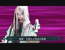 【FGO 水着2022】水着アスクレピオス(サマーレスキュー)　 宝具＋EXモーション スキル使用まとめ 【Fate/Grand Order アークティック・サマーワールド カルデア真夏の魔園観光】