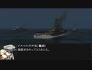 【艦これｘSH3】鋼鉄のワルキューレ　第21話