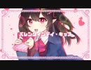【魔界のアイドルが】バレンタイン・キッス【歌ってみた】生稚くれあ