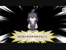 ツンツン！乙女なアフリカタテガミヤマアラシとツンデレなヒゲペンギンのWツンツンがかわいすぎる！けもフレ1,2を観たことがない素人が考察しながらけもフレ3やってく実況part214