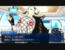 【FGO】急に途中から始めるFGO実況　アークティック・サマーワールド　part2