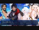 無課金初期勢のFGO　アークティック・サマーワールド！～カルデア真夏の魔園観光～編　part5