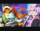 ヴァンテージさんを使うとアリーナで無双できるらしい【VOICEROID実況】【APEX】