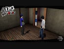 【2周目】ペルソナ5ザ・ロイヤル　8月12日【難易度：チャレンジ】