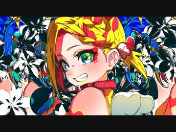 【鳴花ヒメ】ドリームランド【アタリ】