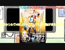 ゆっくり実況　ボンバーガール　Part17　～「無印」から「虹」へ～