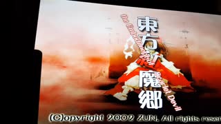 東方紅魔郷２０周年記念実況２