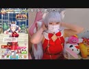 【みーたん】【コスプレ】水着ゴルシちゃん出るまで引く。2022年7月31日