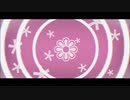 サクラエンジュー / 歌愛ユキ