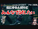 【ホロライブ】男子のとあることが気になる沙花叉クロヱ