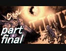 【ゆっくり】ＦＥ聖魔縛りプレイ幸運の槍・外伝　part final 後編【エイハー】